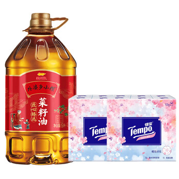 得宝【食用油+纸手帕】外婆乡小榨菜籽油5L+T0131手帕纸12包*2提