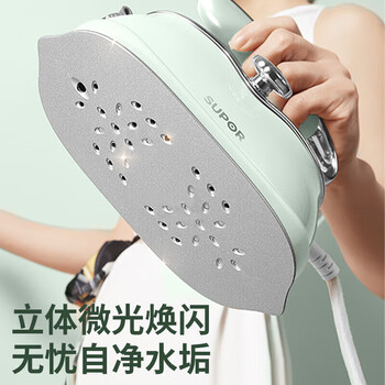 苏泊尔（SUPOR） 挂烫机 便携除菌熨烫机 电熨斗 耐磨耐用 110ml可视大水箱 智能自清洁 GH-300C