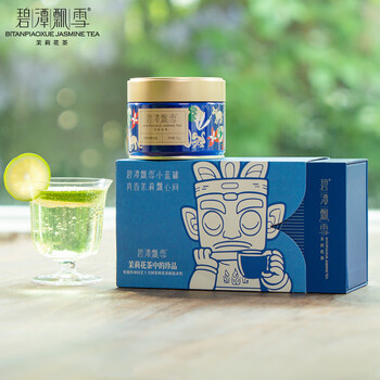 碧潭飘雪茉莉花茶 峨眉山特级50g*2双罐茶叶礼盒装 伴手礼35004