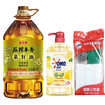 奥妙（OMO）洗洁精柠檬味1.49kg+厨房三件套+压榨本香菜籽油4L
