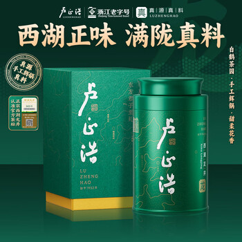 卢正浩绿茶龙字西湖龙井茶特级50g2026新茶预售明前茶叶满觉陇源头直发