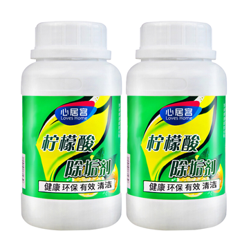 心居客 柠檬酸除垢剂250g*2瓶饮水机清洗剂电水壶除水垢清洁剂