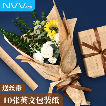 NVV英文报纸复古牛皮纸棕色包书纸礼品花艺花束包装纸情人节圣诞节鲜花包花纸材料 报纸+丝带LPZ-N01