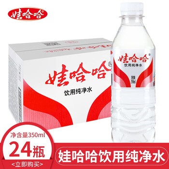 娃哈哈纯净水350ml*24瓶 整箱装 小瓶装饮用水 会议接待用水出游用水