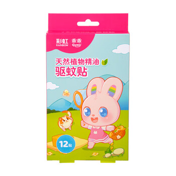 彩虹 植物精油驱蚊贴 精油贴 随身防蚊贴12片/盒*2盒 5006T-2