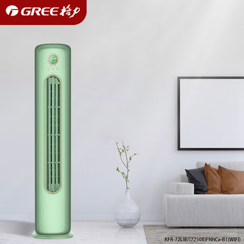 格力（GREE） 3匹 摩登π 新一级能效 变频 客厅空调 立式柜机【企业采购】