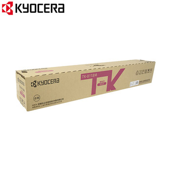 京瓷（KYOCERA）TK-8118M 红色原装墨粉盒碳粉盒 适用京瓷M8124cidn彩色复印机碳粉（6000页）