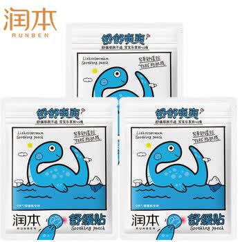润本 紫草舒缓贴32贴*3盒 舒缓泛红亲肤凉感不刺激水龙版