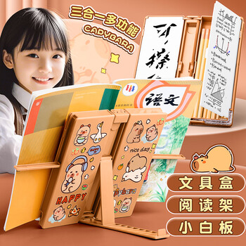 金值 棕色阅读书架笔盒 多功能文具盒小学生支架铅笔笔盒收纳自动双层笔袋大容量卡皮巴拉看书女孩子