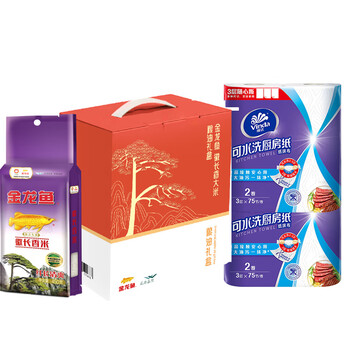 金龙鱼厨房纸v4020-2可水洗75节*2提+徽长香大米4.5kg礼盒锁鲜装