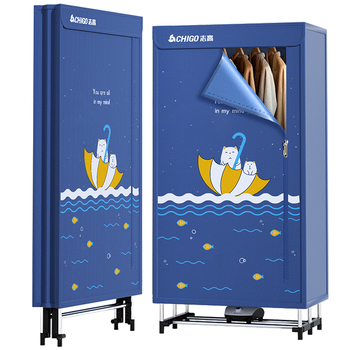 志高（CHIGO）【560L可折叠+1500W快烘】干衣机家用烘干机3层空间 婴儿衣物暖风风干机烘衣机可定时烘干衣柜JB41