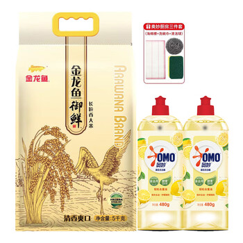 金龙鱼【洗洁精+大米】柠檬去油洗洁精480g*2+御鲜长粒香米5KG