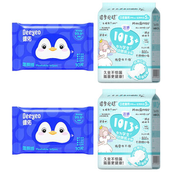 德佑企鹅湿厕纸A版10片 X2包 + 夜棉290mm5片装 卫生巾 X2包