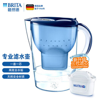 碧然德 过滤净水器3.5L 【德国品质】去水垢 家用滤水壶 多效滤芯 Marella海洋系列 一壶一芯