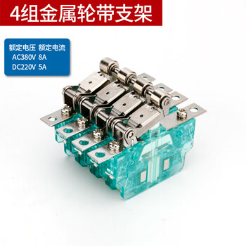 佰达特 磁吹开关CSK1-11A CSK2-22ACSK3-33ACSK4-44A限位行程微动开关 4组/金属轮带支架/1个