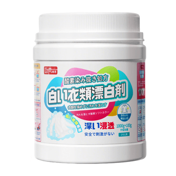 巨奇严选 漂白粉2.2斤白色衣服去污去黄增白冷水爆炸盐白衣服洗白神器