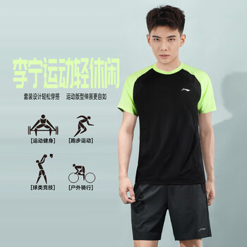 李宁乒乓球服套装运动服速干T恤短袖男女羽毛球运动服荧光黄绿/黑3XL