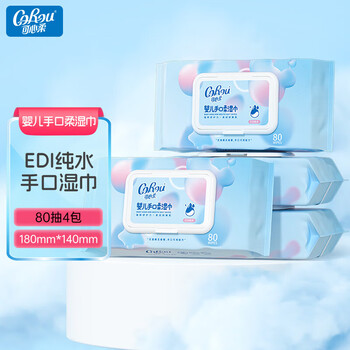 可心柔湿巾80抽*8包手口屁专用湿巾湿纸巾EDI纯水带盖