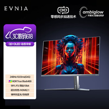 飞利浦（PHILIPS）EVNIA 31.5英寸4K240Hz QD-OLED动态冷却 原生10bit 0.03ms 音响 O8电竞显示器 32M2N8800