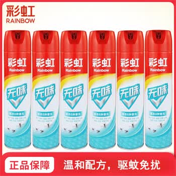 彩虹【店铺爆款】杀虫气雾剂600ml无味x6瓶家庭户外高效驱蚊