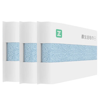 最生活毛巾3A抗菌100%棉新疆棉洗脸吸水毛巾青春款系列【蓝色3条】