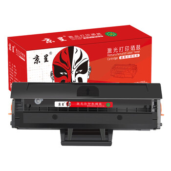 京呈 W1003AC黑色易加粉硒鼓适用惠普103a硒鼓打印机131a HP Laser MFP133pn粉盒墨盒