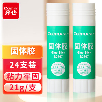 齐心（COMIX）(Comix)胶水固体胶超粘PVA健康固体胶棒 21g 24支装 B2667