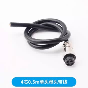ZAVE 双头带线航空插头GX16 4芯0.5m单头母头带线