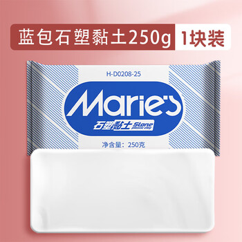 马利(Marie's)升级款石塑粘土diy材料包陶泥泥塑工具立体雕塑橡皮泥陶艺250g 速写 马克笔绘画美育工具