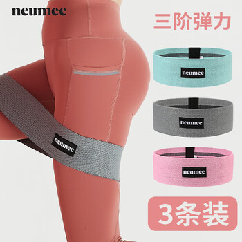 neumee弹力带臀带练臀腿防滑不卷边针织阻力带蜜桃臀康复训练拉力圈