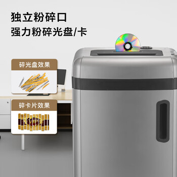 科密 国家保密认证一级 单次6张 持续35分钟保密商用碎纸机(36L 1*2mm 可碎卡/光盘)CM-7636 科密 国家保密认证一级 单次6张 持续35分钟保密商用碎纸机(36L 1*2mm 可碎卡/光盘)CM-7636