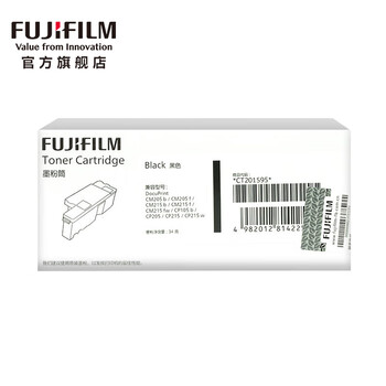 富士富士胶片 DocuPrint CP105b/CP205/CP215/CP215w 黑色墨粉筒 高容量约2000页CT201595