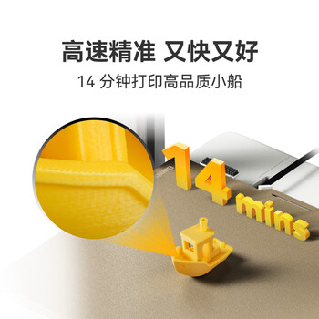 拓竹A1 3D打印机桌面家用FDM全自动调平高速3d打印机器【大陆版】 拓竹A1 3D打印机桌面家用FDM全自动调平高速3d打印机器【大陆版】