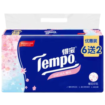 得宝【食用油+面巾纸】至臻礼遇玉米油5L+T2284C抽纸90抽8包*2提