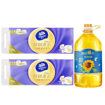 维达（Vinda）【食用油+卷纸】鲜萃葵花籽油5L+V4988卷纸10卷*2提 节日团购福利