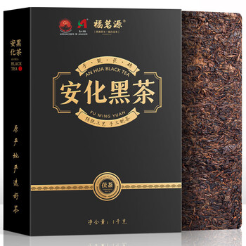 福茗源安化黑茶1000g 陈香2017年砖茶叶礼盒陈金花茯砖茶熟茶叶口粮茶