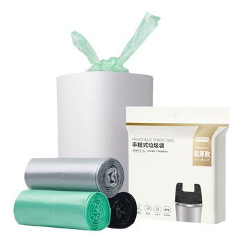 京东京造 背心式垃圾袋45*60cm*60只 超厚双面3丝 手提厨房家用加厚中号