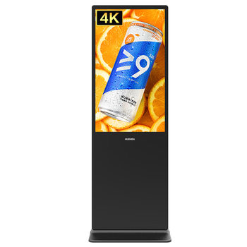 互视达(HUSHIDA)43英寸4k超高清广告机立式落地式液晶显示屏 商场超市智能广告发布数字标牌A2 LS-43FLJ