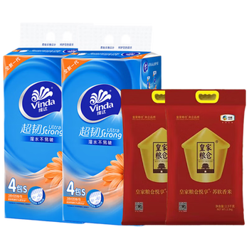 维达（Vinda）【大米+抽纸】皇家粮仓苏软香米2.5kg*2袋+V2223抽纸120抽4包*2提