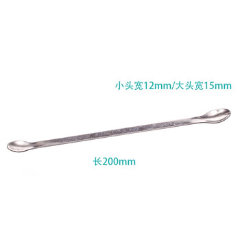 化科药品匙塑料/不锈钢药勺实验室加厚分药粉勺子铲微量取样称量勺 20cm双头(一支)