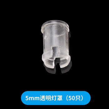 ZAVE LED灯珠发光二极管 5mm透明灯罩
