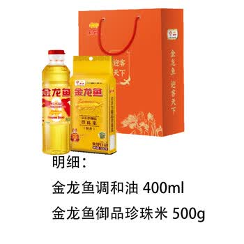 奥妙（OMO）洗洁精柠檬味1.49kg+厨房三件套+迎客天下-伴手礼-20型