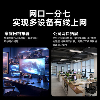 Tenda腾达8口千兆交换机 网络扩展器网线分线器一分八 企业家用监控交换器转换器分流器 钢壳 TEG1008M 