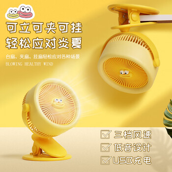 欧利文小风扇桌面家用床上用手持USB充电低音三档带底座便携迷你大风力婴儿风扇厕所办公室宿舍风宝 黄色