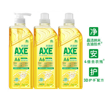 斧头牌柠檬玻尿酸洗洁精1kg*3瓶 果蔬安心洗清洁力+40%新老包装随机发货