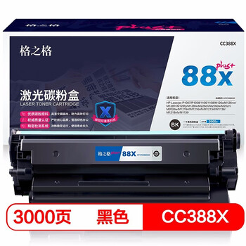 格之格 CC388X NT-PH388XXCplus+ 3000页 适用HP Laserjet P1007/P1008/1106/1108/M126a/M126nw 硒鼓 黑色