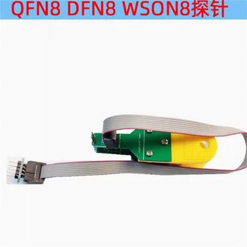 正鑫远 芯片下载 读写烧录工具 1.27 6*8 5*6 测试探针适用芯片尺寸6*5mm-夹子式