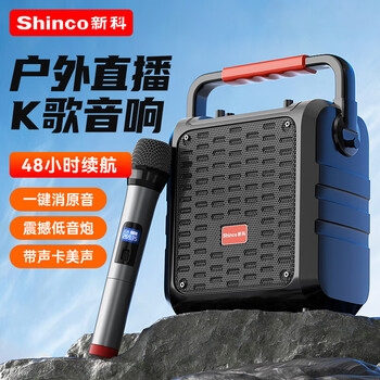 新科D65无线蓝牙音箱户外电木吉他民谣弹唱乐器音箱广场舞家用收音机手提式地摊摆摊喇叭声卡监听话筒