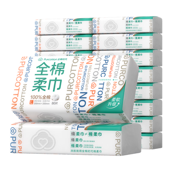全棉时代【孙颖莎同款】洗脸巾 80片*18包100%棉柔毛巾一次性整箱20*20CM