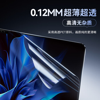 极川【2片装】Apple苹果MacBook Pro 14英寸M5/4/3/2屏幕膜2025/24/23款笔记本电脑屏幕保护膜高清易贴 极川【2片装】Apple苹果MacBook Pro 14英寸M5/4/3/2屏幕膜2025/24/23款笔记本电脑屏幕保护膜高清易贴